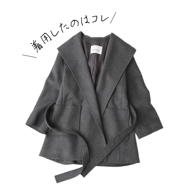 カシミヤ混フードガウンコート