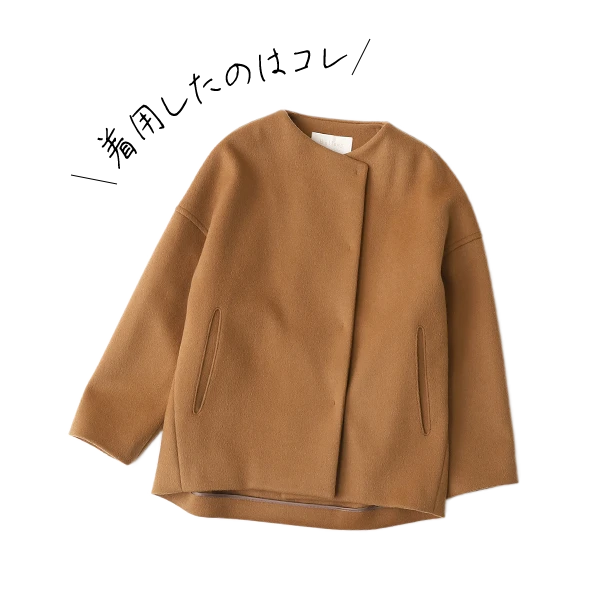 ウールカシミヤビーバー ショートコクーンコート