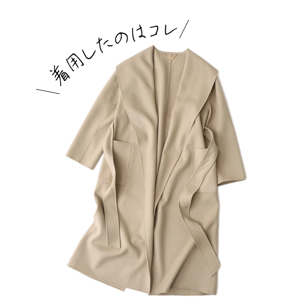 カシミヤ混リバーショールコート