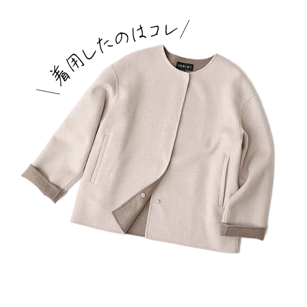 ウールリバー ノーカラーコート